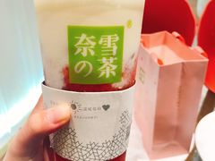 -奈雪的茶(湖滨银泰in77C区PRO店)