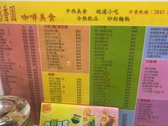 -彩香园咖啡美食(海南花园第2座店)
