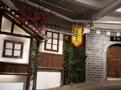-庆合府重庆大排档(紫都城店)