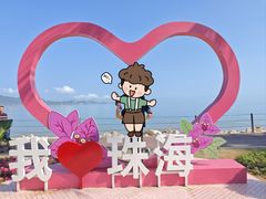 -野狸岛