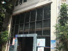 -荔湾区图书馆(周门馆)