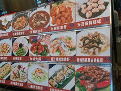 -和乐喜宴海鲜酒家(骏荣广场店)