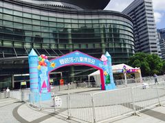-上海跨国采购会展中心