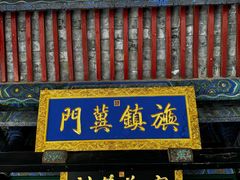 -保定直隶总督署博物馆