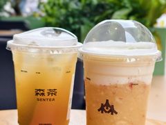 -森茶(湛江万达店)