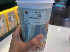 -茶理宜世(广州南站（站内）3楼B17检票口店)