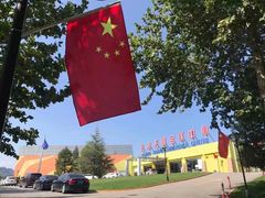 -北京天湖会议中心