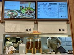 -小满手工粉(北京来福士店)