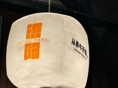 -潮发潮汕牛肉店(龙洞店)