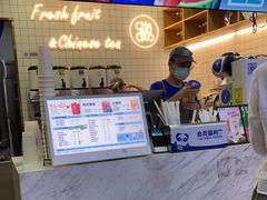 -茶百道(南浦里店)