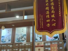 -元大中医连锁·疼痛推拿理疗·艾灸(紫竹园店)