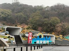-半升洞码头