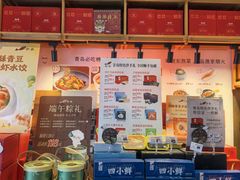 -船歌·鱼水饺青岛菜(金狮广场店)