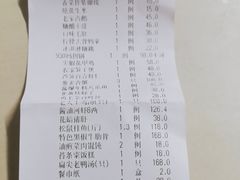 -930私房菜(欧阳路店)