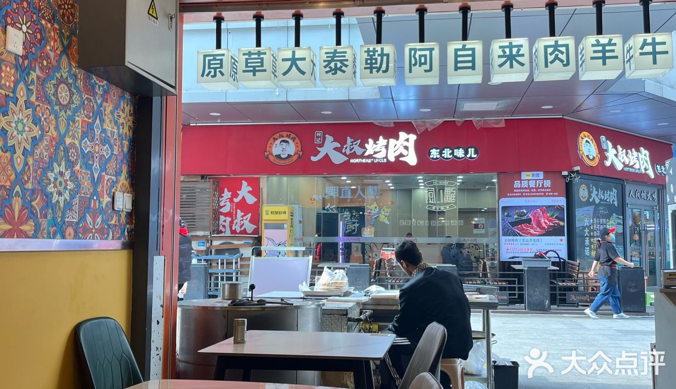 0元探店 第2️⃣0️⃣回