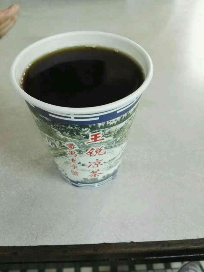 王锐凉茶(光明南路店)-"路过一家凉茶店,应该是这边的特色老字号,.