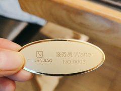 -川骄海鲜自助(亚运村店)