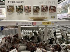 -宜家家居(高新商场店)