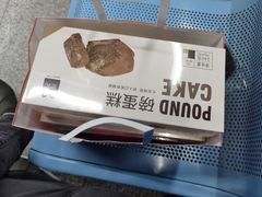-LOVEGIFT爱礼(八佰伴店)