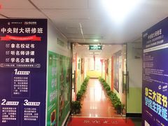 -恒企会计培训(成都天府广场校区)