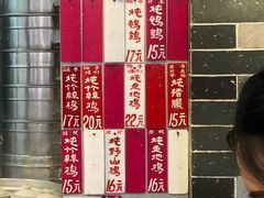-達揚原味燉品(文明路店)