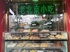 面包甜点陈列柜-白魁老号饭庄(交道口店)