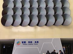 -苏州青少年科技馆