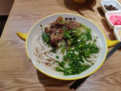 -黔真牛原汤牛肉粉
