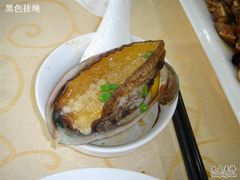 鲍鱼-海岛渔村大酒店(云霄路店)