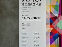 -辰熙ACX星海艺术中心