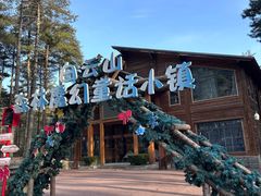 -洛阳白云山景区