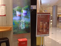 -书亦烧仙草(西宸天街店)