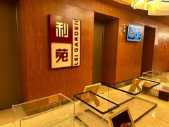 -利苑酒家(金宝店)