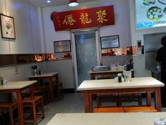 大堂-聚笼鲜美食(凤凰街店)