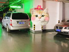 -189弄购物中心-地下停车场