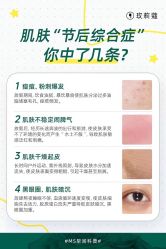 -玫莉蔻皮肤管理中心