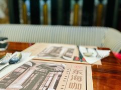 -东海咖啡馆