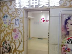 -第5大道精品休闲购物广场