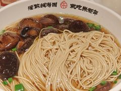 -朱新年·苏式汤团·面点(北寺塔店)
