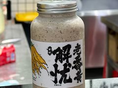 -花姨·老电影院果汁冰(开元店)