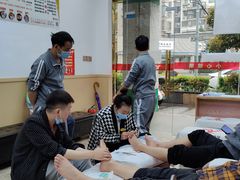 -郑远元专业修脚房(晴川街店)