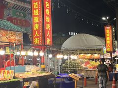-泰国华泰地产