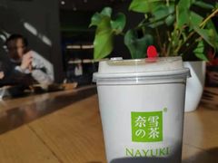 -奈雪的茶(市百一店)
