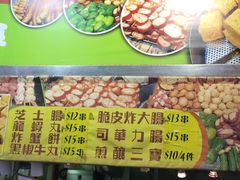 -佳记小食店(旺角店)