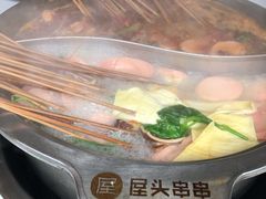 -屋头串串(新街里店)