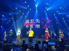 -赤红音乐现场(浦东金桥路店)