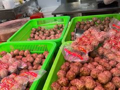 -阿娟牛肉丸·手打牛肉丸·现做现卖