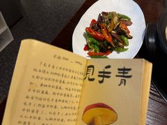 -滇野云南野生菌餐厅(陕西南路店)