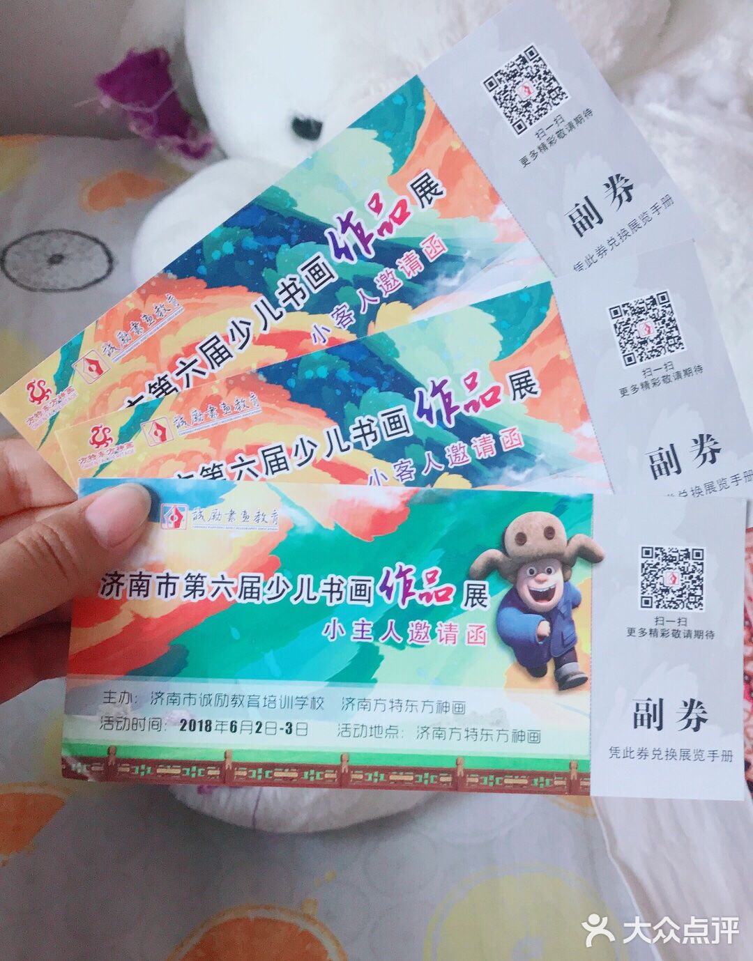 长街长，尽显国韵精粹；烟花季，领略非遗风采”