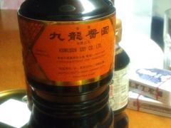 IMAG1675-九龙酱园